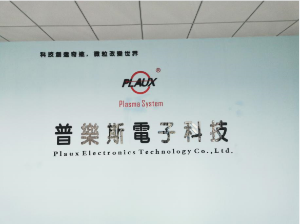 昆山水蜜桃免费视频電子科技有限公司