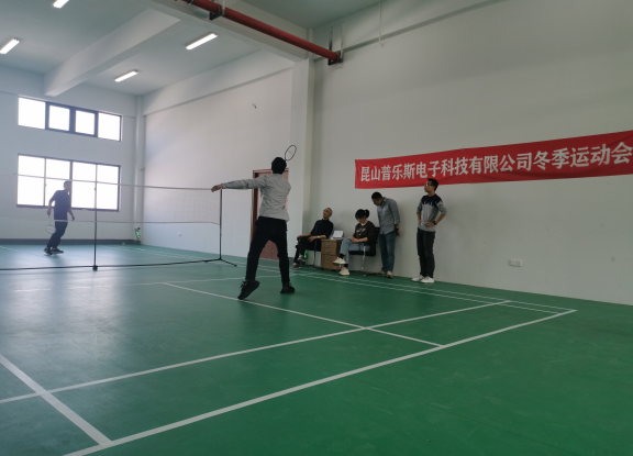 昆山水蜜桃免费视频冬季運動會