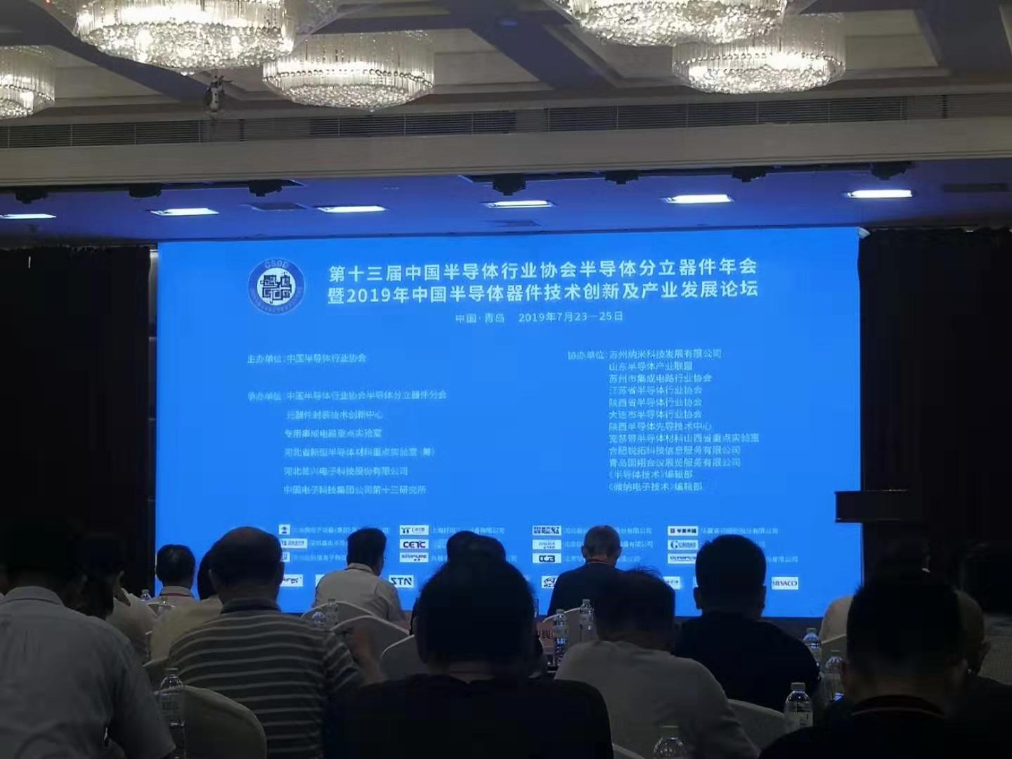 專家學者現場分享-水蜜桃免费视频蜜桃视频网站观看免费网页機