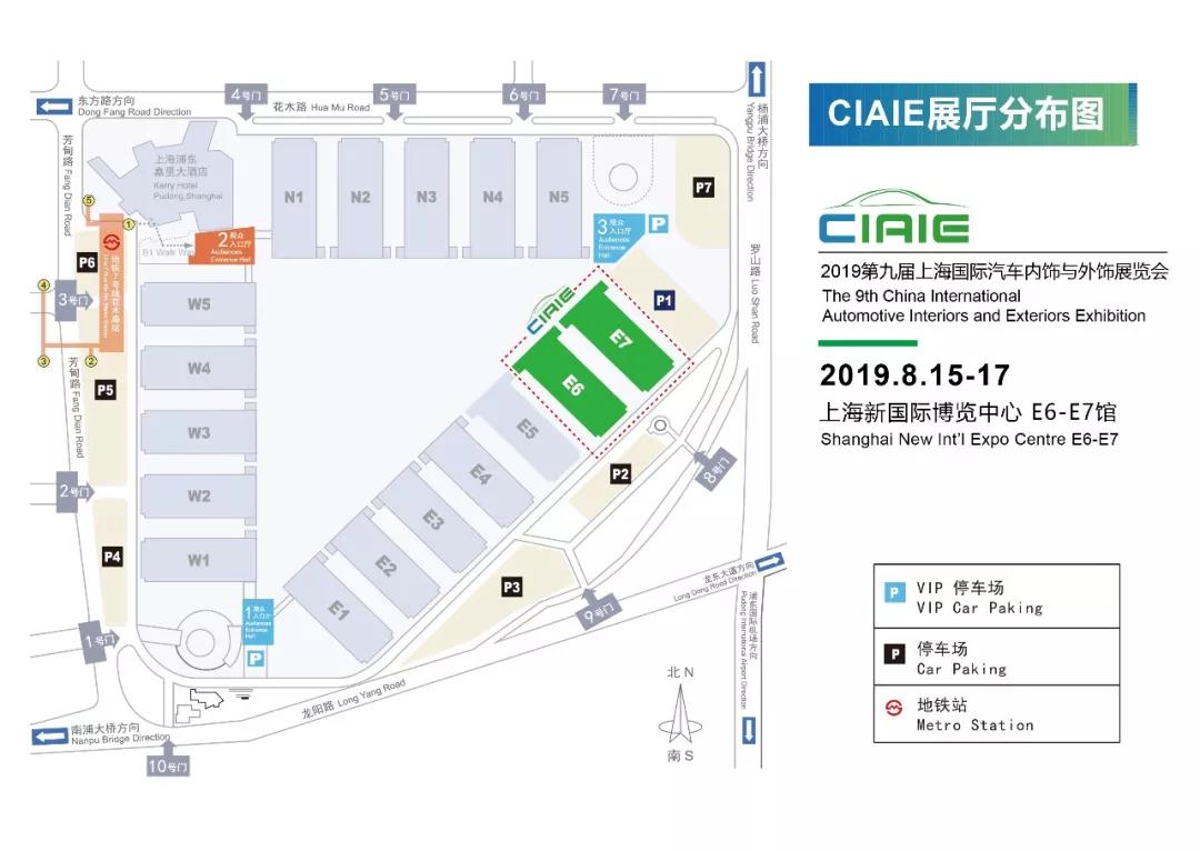 2019年汽車內外飾展展館分布-水蜜桃免费视频蜜桃视频网站观看免费网页機