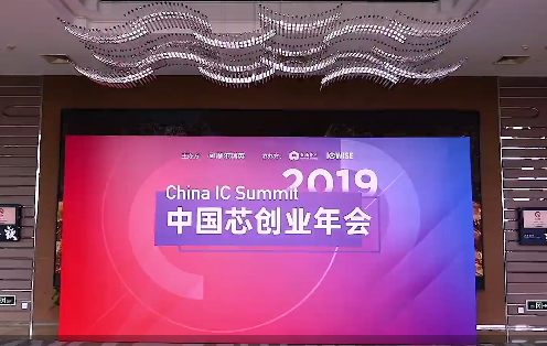 水蜜桃免费视频蜜桃视频网站观看免费网页機行業觀察，2019中國芯創年會圓滿召開