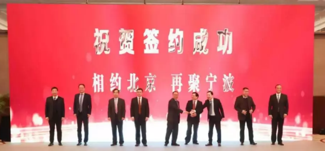 等離子體清洗機行業觀察，新一半導體材料項目簽約落戶寧波-水蜜桃免费视频