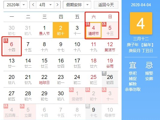 明日清明，全國哀悼_水蜜桃免费视频蜜桃视频网站观看免费网页機