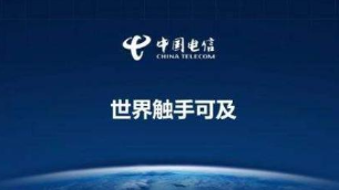 中國電信2020年6月運營數據公布-水蜜桃免费视频