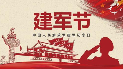 明天八一，致敬軍人-水蜜桃免费视频蜜桃视频网站观看免费网页設備