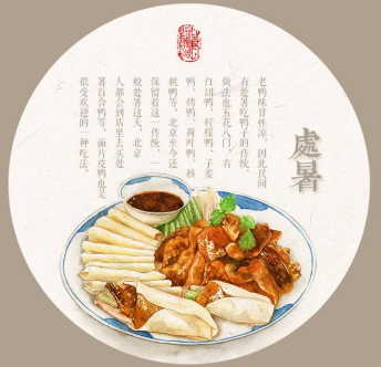 明日處暑，秋涼漸至-水蜜桃免费视频蜜桃视频网站观看免费网页機