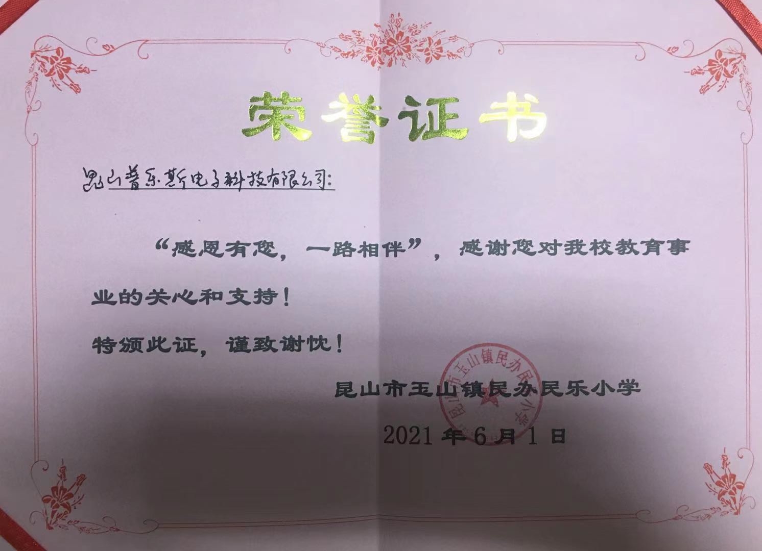 水蜜桃免费视频